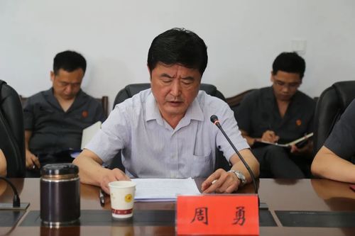 澎湃号>吉首市人民法院> 会上,周勇院长通报了吉首市人民法院队伍教育