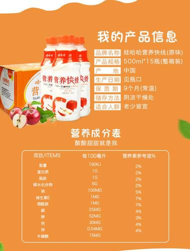 娃哈哈营养快线原味含乳饮料500ml*15瓶整箱送礼水果酸牛奶供应