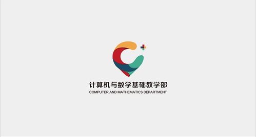logo设计 | 沈师-计算机与数学基础教学部