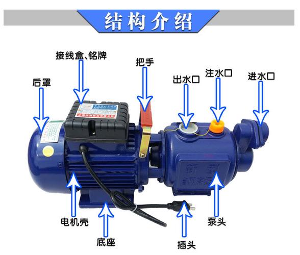 12v自吸水泵扬程有多高