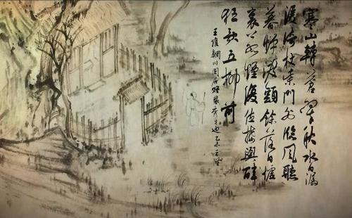 唐诗来了|王维《辋川闲居赠裴秀才迪》:寒山转苍翠,秋水日潺湲.
