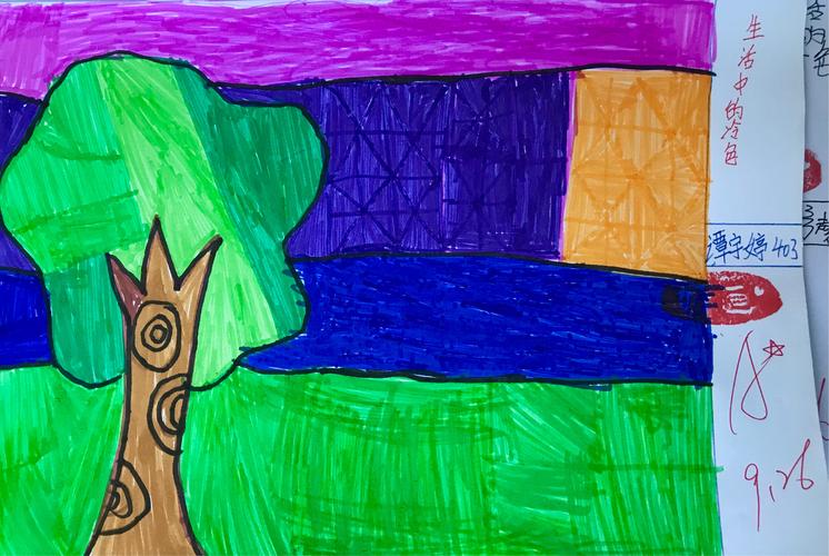 齐鲁实小403班 404班《生活中的冷色》美术课堂作品小合集2018.09.27