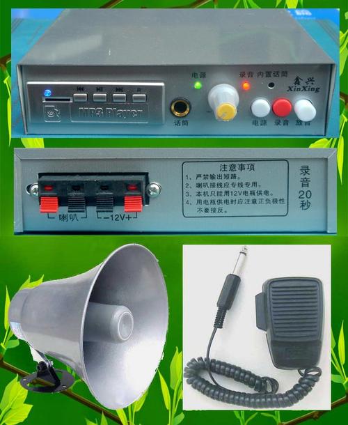 多功能数码mp3扩音器电脑20秒录放30w车载扩音机 可接