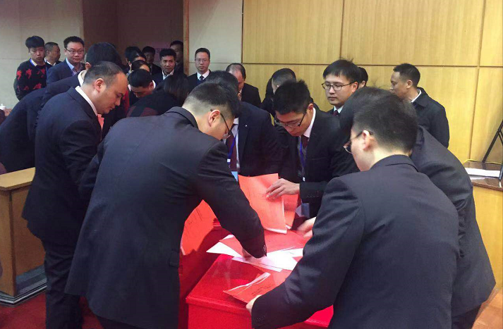 永康市十七届人大三次会议举行闭幕大会图文直播