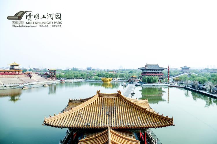 清明上河园(上)