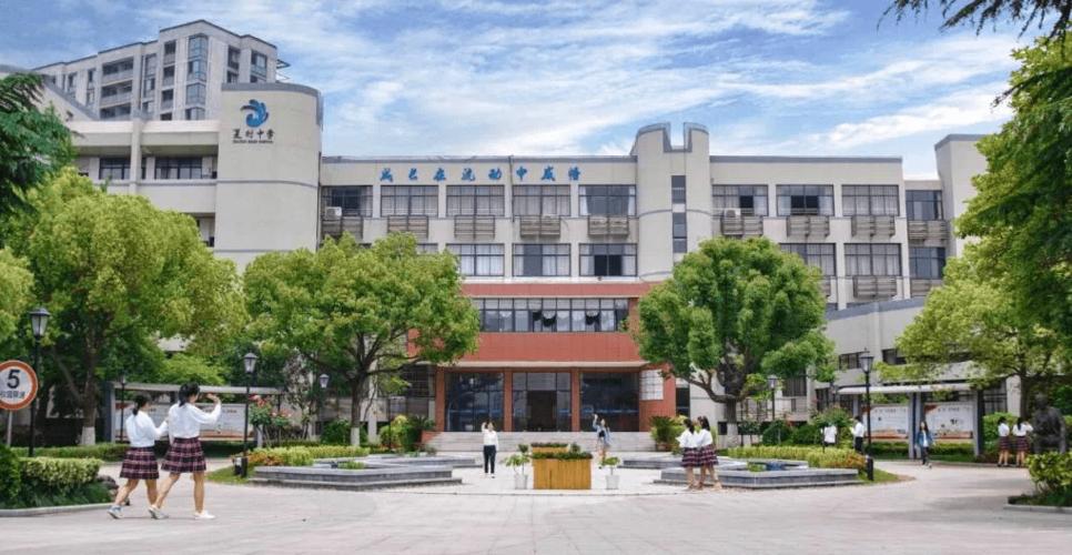 夏衍中学实景图