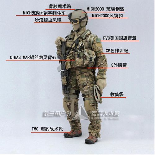 美国狙击手 电影同款沙漠及cp迷彩作战术帽服马甲军靴