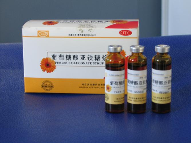 葡萄糖酸亚铁糖浆