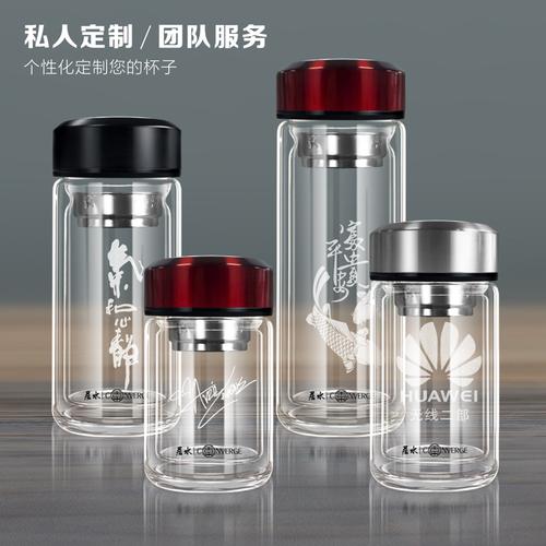 便携双层玻璃杯迷你男女小巧茶杯150ml小容量水杯子刻字定制logo - 绘