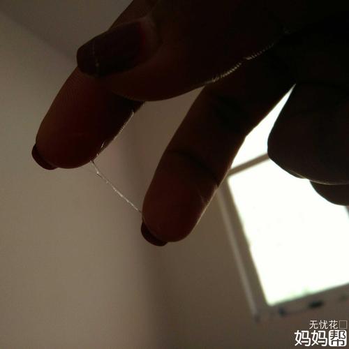 白带透明拉丝了