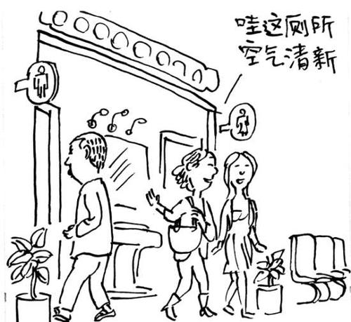 北京"飘香公厕"亮相彻底去异味无蚊蝇(图)