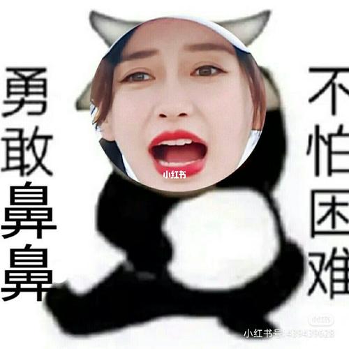 杨颖表情包_表情包_杨颖_素材_表情包