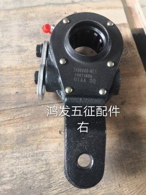 五征三轮车十气刹调整臂飞x碟奥驰汽车200档03fv2x1080后桥调