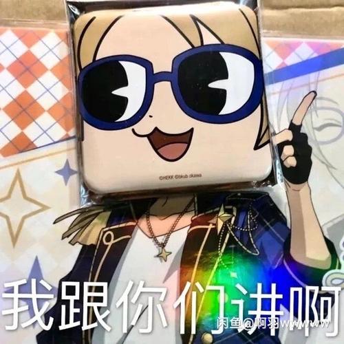 妈咪们能来点es表情包吗?