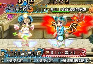 qq三国男xs怎么买炫好看阿?
