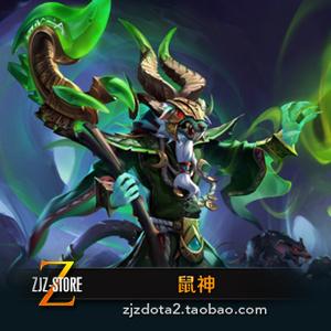 dota2 nec瘟疫法师 ti8国际邀请赛典藏宝瓶套 鼠神