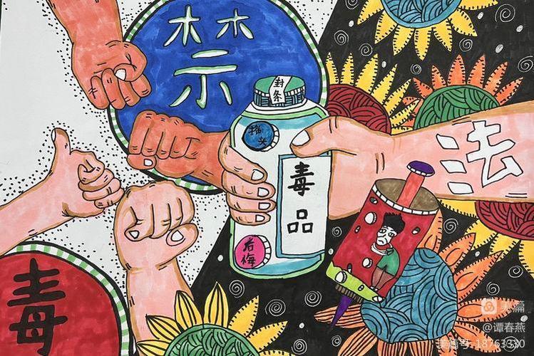 海口美兰区举办校园禁毒主题绘画比赛
