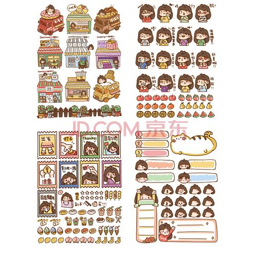 里网红手账贴纸手帐素材胶带木子里李手机壳diy装饰可爱少女小图案