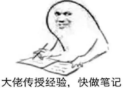 仰望大佬斗图搞笑表情包