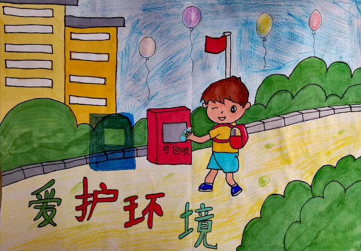 现代学校美术社团"文明礼仪绘画作品展"