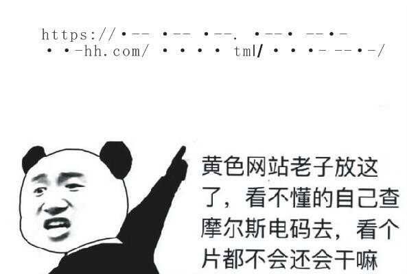 自己去百度查_的表情包