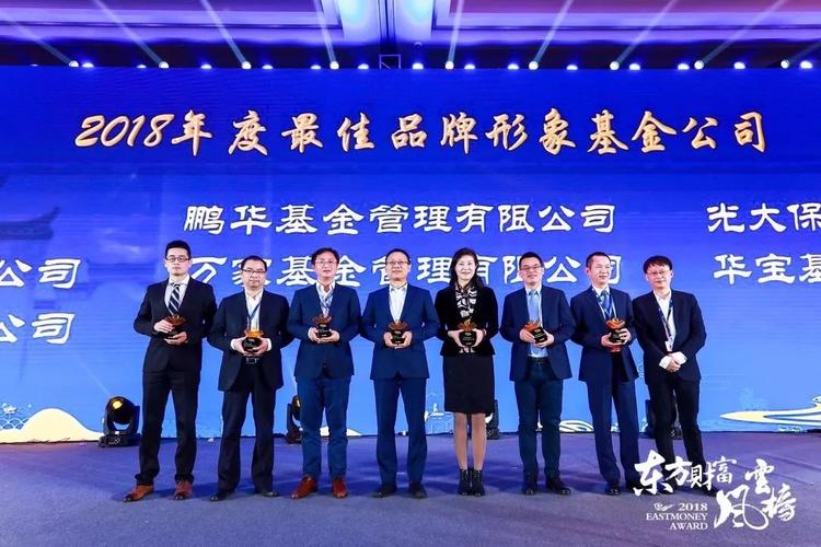 再创佳绩,光大保德信基金荣获2018年东方财富风云榜两