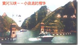 济源小浪底黄河三峡天气预报