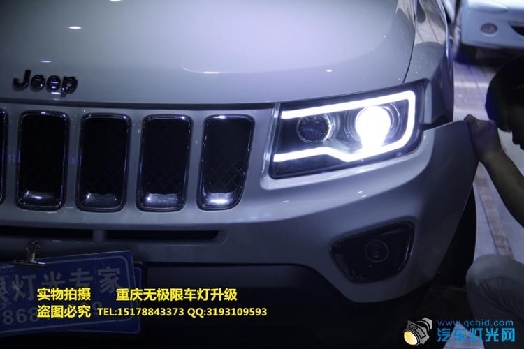 【重庆车灯升级】无极限改灯—jeep指南者克斯大灯海拉5双光透镜氙灯
