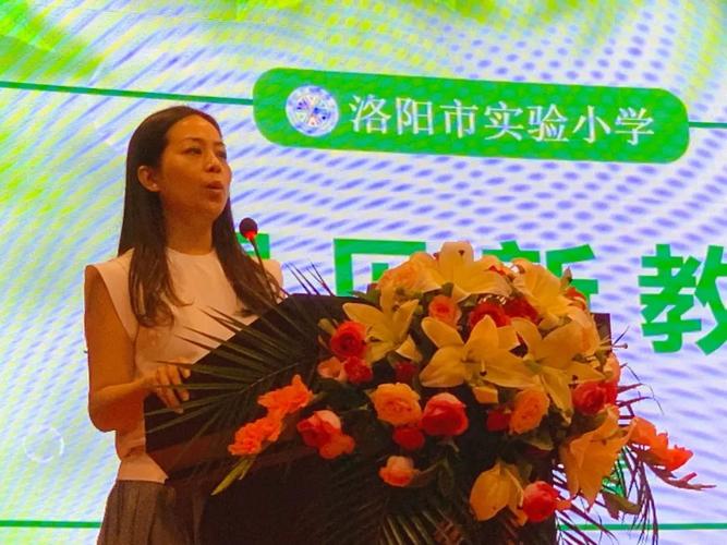 图三:我校李青青校长作《遇见新教育》教育叙事分享.
