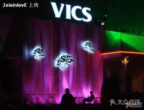 vics   