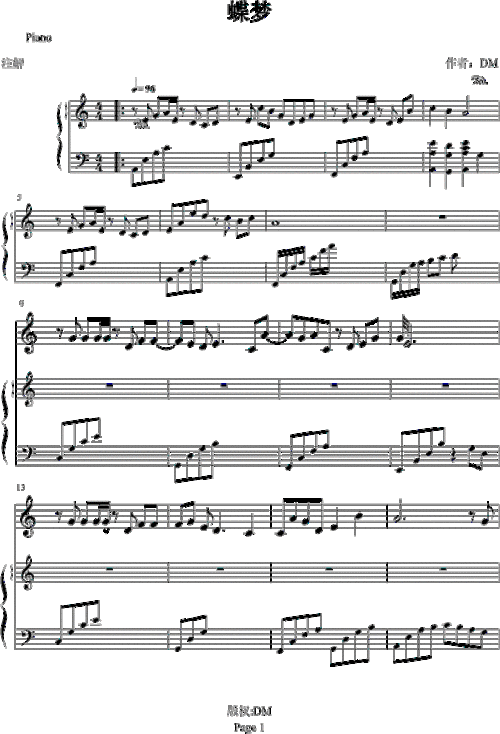 蝶梦(钢琴谱)1