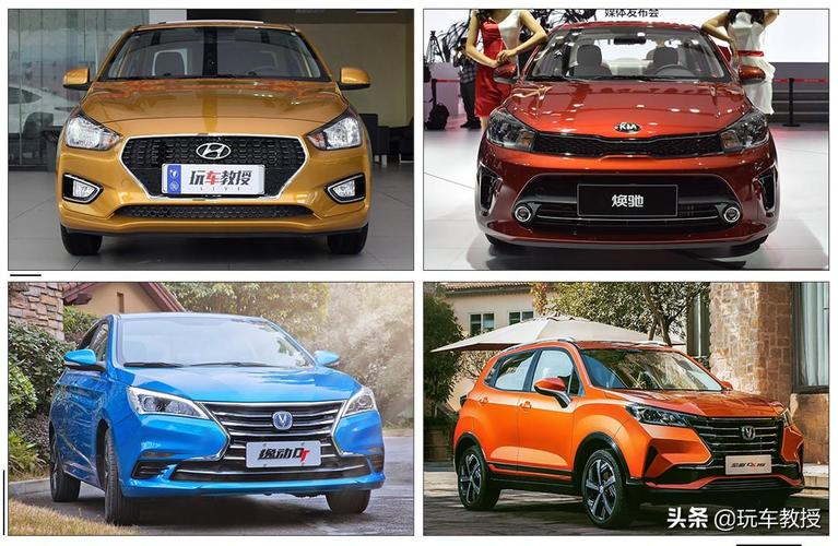 4万起步,6万块就有自动挡,这些车便宜到没朋友