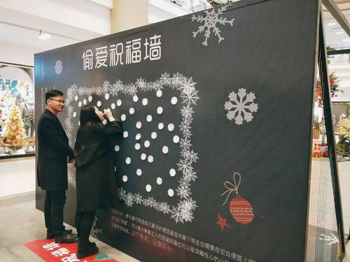 告白墙将承载属于这个圣诞的温暖!