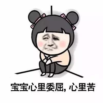 宝宝心里苦 委屈 墙角