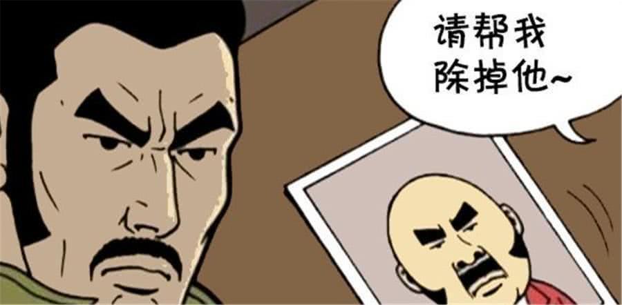 搞笑漫画:非常遵守职业操守的杀手,只要是任务目标一定要完成!
