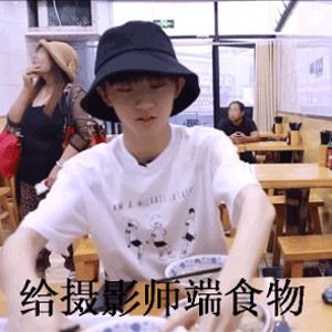 马嘉祺