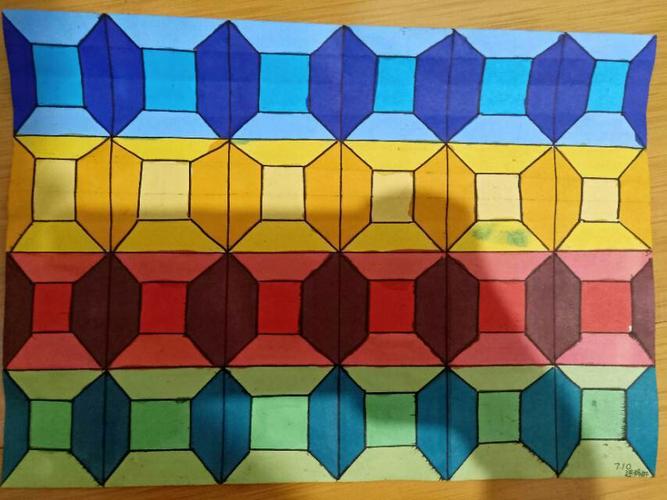 密铺图案我设计——省二远洋七(2)年级数学组系列活动