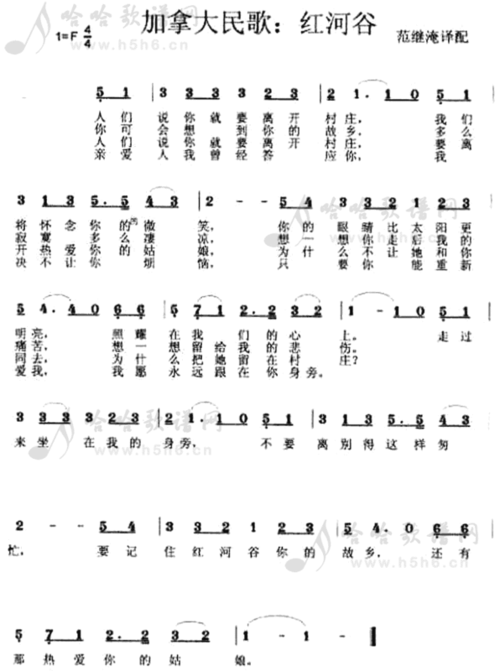 推荐10空口琴c调乐谱!