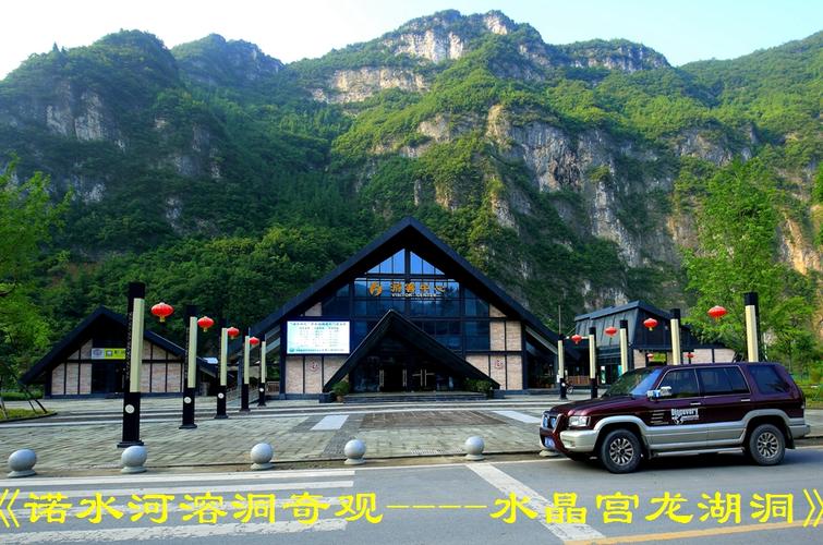 通江诺水河溶洞奇观——龙湖洞(巴中市徒步运动协会)