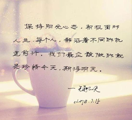 全民手写:期待明天