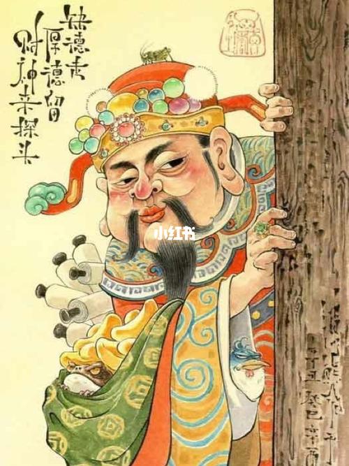 财神爷到_绘画_文化_绘画