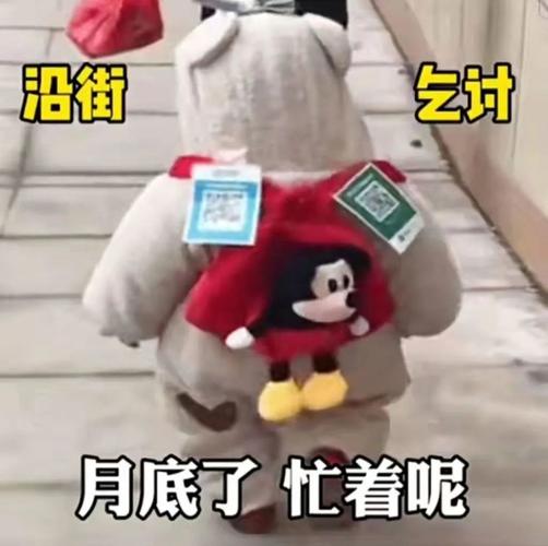月底了忙着呢沿街乞讨表情包萌娃表情包