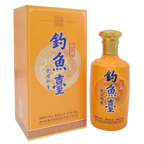 [假一罚十]钓鱼台新贵宾酒钓鱼台国宾酒钓鱼台酒500ml