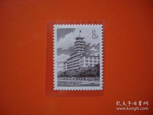 邮票税票_秀水风和的书摊_孔夫子旧书网