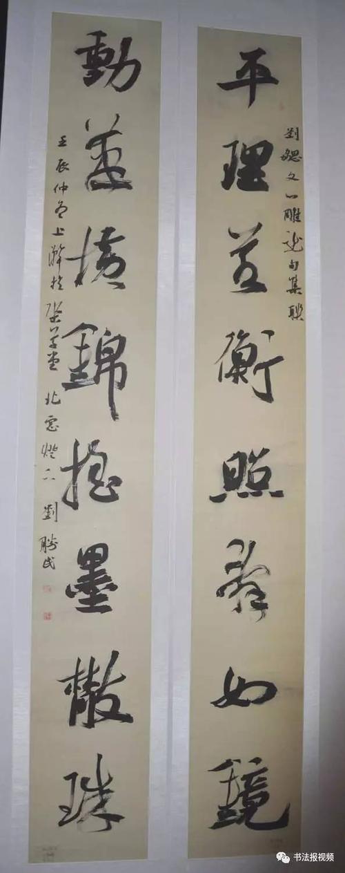 第八届楹联书法展火热征稿中 看第七届获奖作品有何