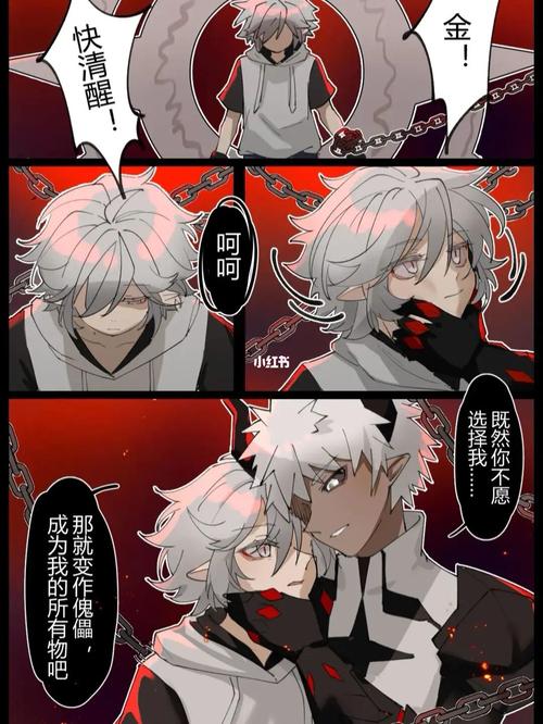 银爵,危!_动漫推荐_动漫_影视_动漫_动漫推荐