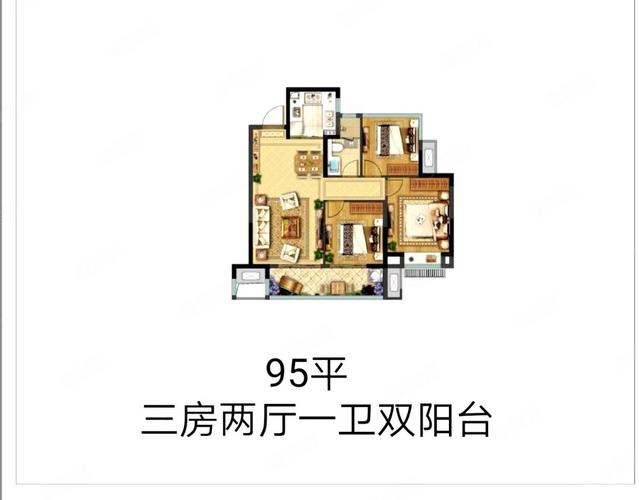 龙湖龙誉城9402平165万3室2厅1卫