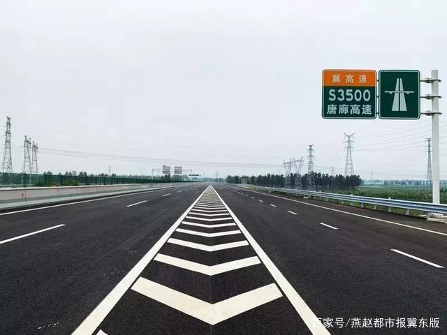 唐廊高速唐山段7月15日全线开通