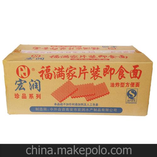 宏润片装即食面 优质小麦营养方便面 速食面 福建休闲