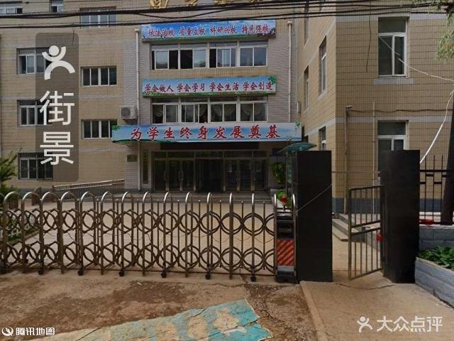 抚顺市新抚区南台小学